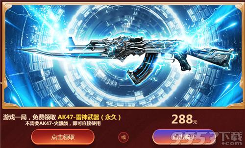 cf新年活动最新爆料,CF新年活动爆料揭秘,福利盛宴等你来战! 第1张 cf新年活动最新爆料,CF新年活动爆料揭秘,福利盛宴等你来战! 第1张