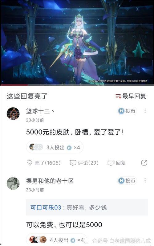 最新无皮村爆料视频,揭秘神秘村落背后的惊人真相 第1张 最新无皮村爆料视频,揭秘神秘村落背后的惊人真相 第1张