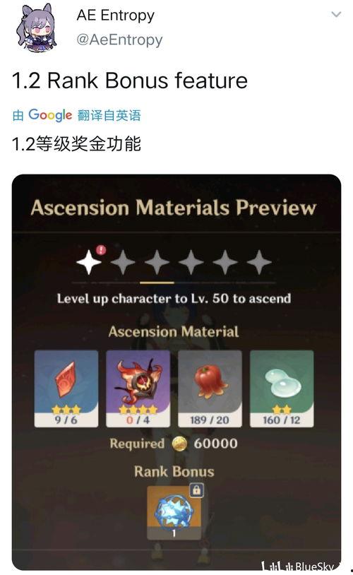 原神爆料最新信息大全,揭秘游戏新内容与未来动向  第2张