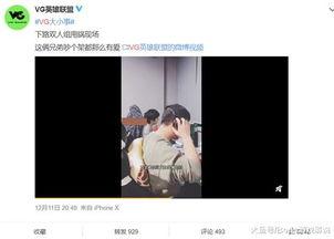 最新爆料解说视频大全,解说视频大全精彩瞬间大盘点