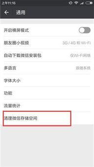 怎样能爆料出去新闻,如何成功曝光重大新闻事件 第3张 怎样能爆料出去新闻,如何成功曝光重大新闻事件 第3张