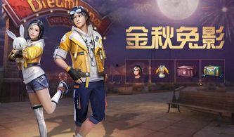 明日之后520最新爆料,520狂欢来袭!明日之后全新爆料揭秘 第1张 明日之后520最新爆料,520狂欢来袭!明日之后全新爆料揭秘 第1张