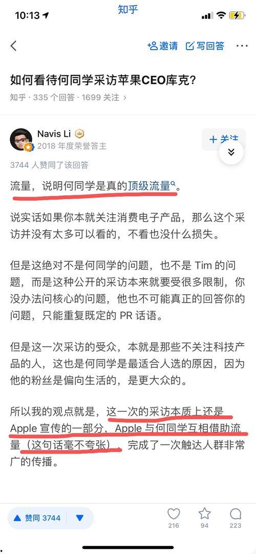 好婚照大师爆料视频下载,视频下载背后的秘密与技巧  第1张