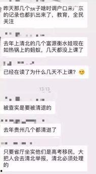 深圳高中爆料事件最新,揭秘校园内幕引发社会关注