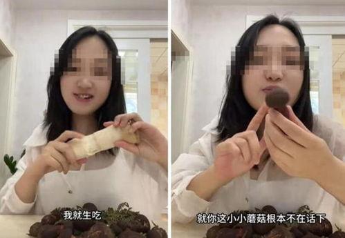 网红yoyo事件吃瓜,揭秘网络舆论的风暴与真相 第3张 网红yoyo事件吃瓜,揭秘网络舆论的风暴与真相 第3张