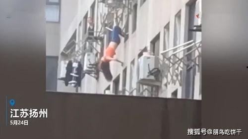 重庆八楼爆料事件视频播放,视频揭露惊人真相 第2张 重庆八楼爆料事件视频播放,视频揭露惊人真相 第2张