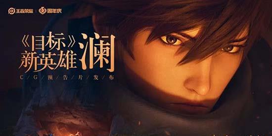 王者荣耀爆料肖战视频,揭秘神秘英雄角色 第1张 王者荣耀爆料肖战视频,揭秘神秘英雄角色 第1张