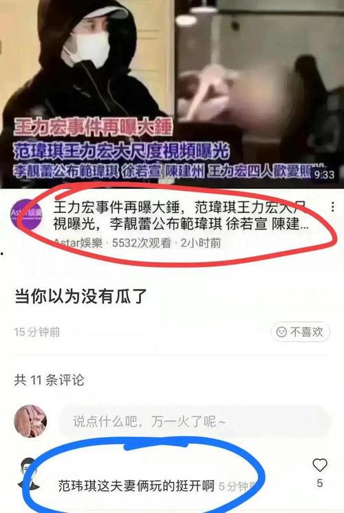 李靓蕾最新爆料视频大全 第1张 李靓蕾最新爆料视频大全 第1张