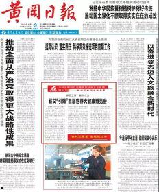 蕲春论坛爆料新闻网,揭秘蕲春最新热点事件! 第1张 蕲春论坛爆料新闻网,揭秘蕲春最新热点事件! 第1张