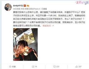 杨展最新爆料视频大全,揭秘幕后真相,带你走进事件核心 第2张 杨展最新爆料视频大全,揭秘幕后真相,带你走进事件核心 第2张