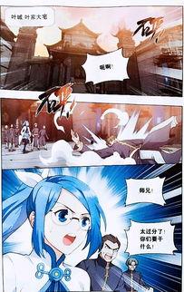 斗破最新爆料动漫有哪些,动漫新篇章即将开启! 第1张 斗破最新爆料动漫有哪些,动漫新篇章即将开启! 第1张