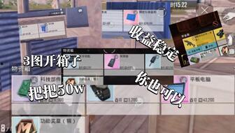 地铁逃生最新爆料图片,最新爆料图片解析逃生技巧 第1张 地铁逃生最新爆料图片,最新爆料图片解析逃生技巧 第1张