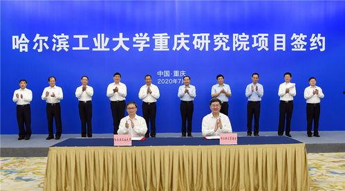 哈尔滨高校爆料新闻最新 第1张 哈尔滨高校爆料新闻最新 第1张