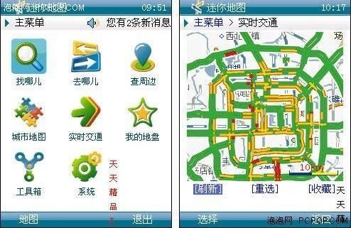 迷你地图爆料视频大全最新,揭秘游戏新玩法与隐藏秘密 第1张 迷你地图爆料视频大全最新,揭秘游戏新玩法与隐藏秘密 第1张